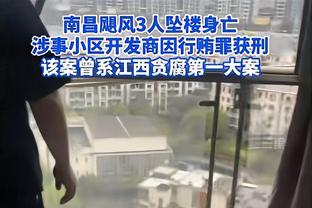 记者：申花队前往深圳并未入住同一家酒店，申花队员未见到C罗